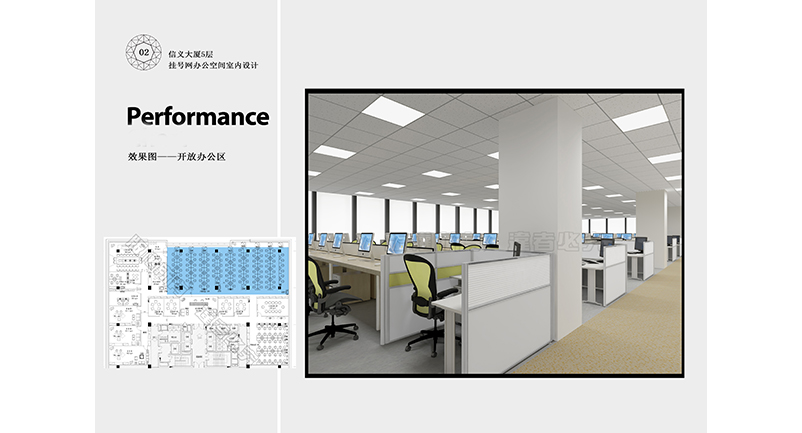 开放办公区-弘洁建设.jpg