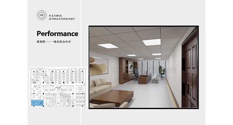 一级总监室-弘洁建设.jpg